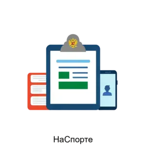 Купить НаСпорте - ARPP-22658 из реестра по лучшей цене