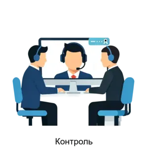 Купить Контроль - ARPP-23704 из реестра по лучшей цене