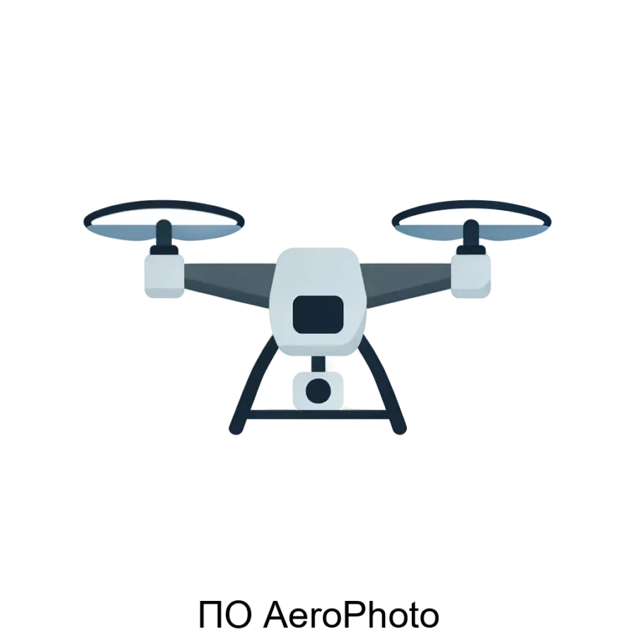 ПО AeroPhoto — Программное обеспечение "AeroPhoto" представляет собой специализированный инструмент, предназначенный для обработки и анализа фотографий, получаемых с беспилотных летательных аппаратов (БЛА).
