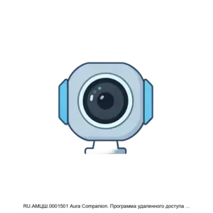Купить RU.АМЦШ.0001501 Aura Companion. Программа удаленного доступа к акустическим камерам. - ARPP-22312 из реестра по лучшей цене