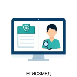Купить ЕГИСЗМЕД - ARPP-22799 из реестра по лучшей цене