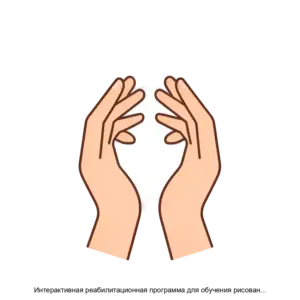 Купить Интерактивная реабилитационная программа для обучения рисованию и арттерапии Вернисаж - ARPP-23210 из реестра по лучшей цене