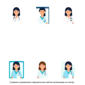 Купить Создание (управление) официальным сайтом организации на платформе Ruffe.tech - ARPP-23204 из реестра по лучшей цене