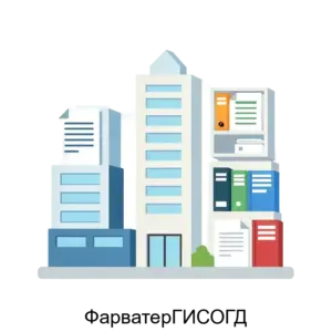 Купить ФарватерГИСОГД - ARPP-R-327057 из реестра по лучшей цене