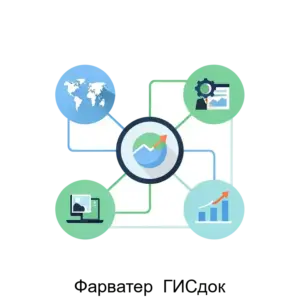 Купить Фарватер  ГИСдок - ARPP-R-330669 из реестра по лучшей цене