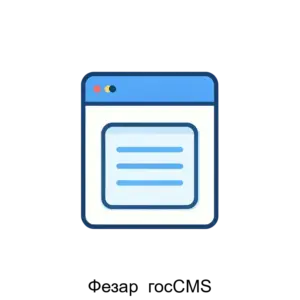 Купить Фезар  госCMS - ARPP-R-651562 из реестра по лучшей цене