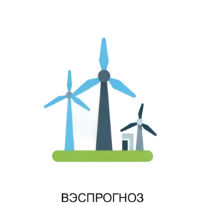 Купить ВЭСПРОГНОЗ - ARPP-R-752690 из реестра по лучшей цене