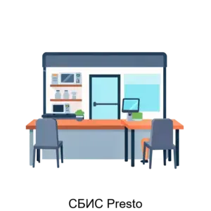 Купить СБИС Presto - ARPP-R-972636 из реестра по лучшей цене