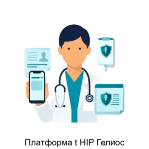 Купить Платформа t HIP Гелиос - MKS-KORK-14764 из реестра по лучшей цене