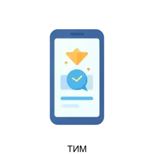 Купить ТИМ - MKS-INNO-14801 из реестра по лучшей цене