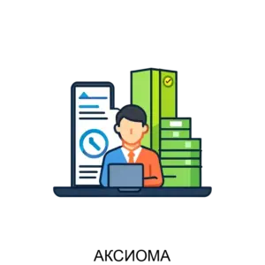 Купить АКСИОМА - MKS-INTE-14831 из реестра по лучшей цене