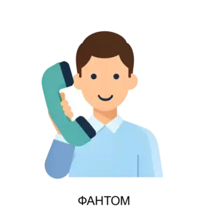 Купить ФАНТОМ - MKS-MDIN-14948 из реестра по лучшей цене