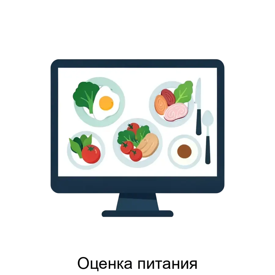 Продукт "Оценка питания" представляет собой современное мобильное приложение, предназначенное для оценки качества рациона пользователя и предоставления персонализированных рекомендаций для улучшения.