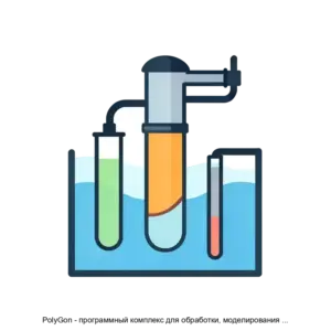 Купить PolyGon - программный комплекс для обработки, моделирования и интерпретации данных гидродинамических исследований скважин - MKS-POLI-15045 из реестра по лучшей цене