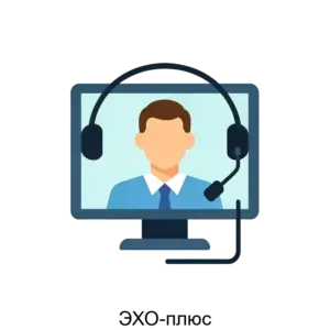 Купить ЭХО-плюс - MKS-ALEK-15110 из реестра по лучшей цене