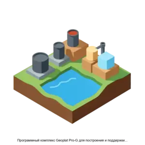 Купить Программный комплекс Geoplat Pro-G для построения и поддержки трехмерных моделей залежей нефти и газа и подсчета запасов на основе интегрированной интерпретации геолого-геофизических и промысловых данных - MKS-GRID-15125 из реестра по лучшей цене