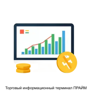 Купить Торговый информационный терминал ПРАЙМ - MKS-AGEN-15151 из реестра по лучшей цене