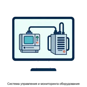Купить Система управления и мониторинга оборудования - MKS-ALSI-15245 из реестра по лучшей цене