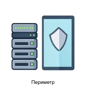 Купить Периметр - MKS-GARD-15312 из реестра по лучшей цене