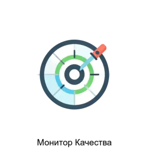 Купить Монитор Качества - MKS-KOMS-15421 из реестра по лучшей цене