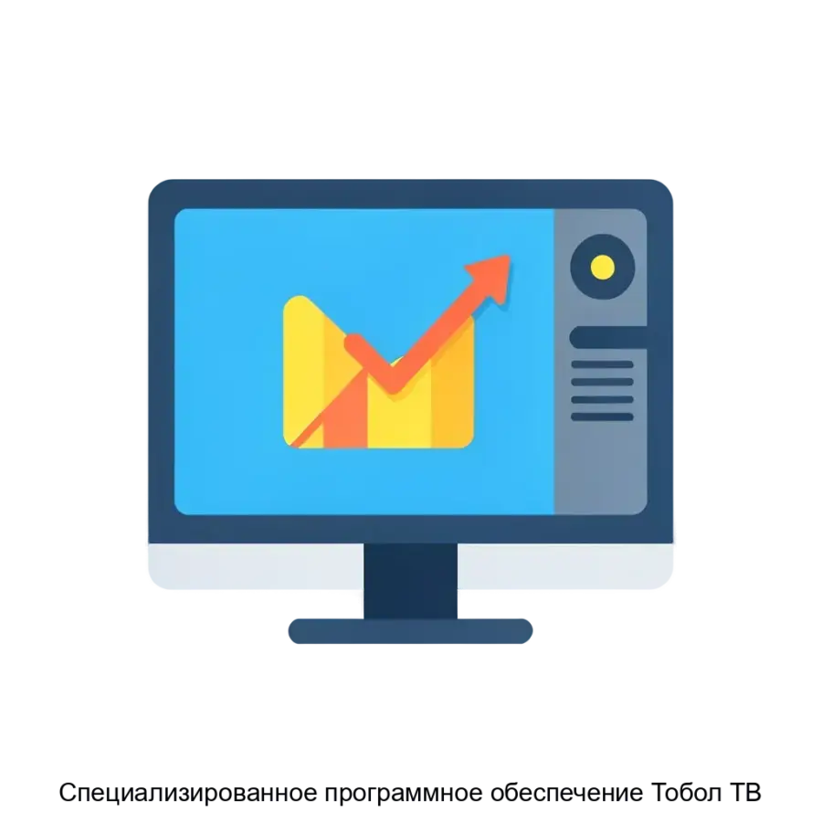 Специализированное программное обеспечение Тобол ТВ — «Тобол-ТВ» представляет собой узкоспециализированное программное обеспечение, разработанное для комплексного управления всеми аспектами работы телевизионных станций.