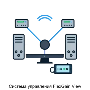 Купить Система управления FlexGain View - MKS-GRUP-15526 из реестра по лучшей цене