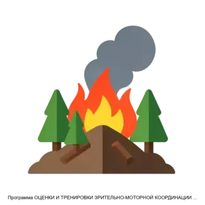 Купить Программа ОЦЕНКИ И ТРЕНИРОВКИ ЗРИТЕЛЬНО-МОТОРНОЙ КООРДИНАЦИИ ПРИ РАСПРЕДЕЛЕННОМ ВНИМАНИИ СИГВЕТ-РИТМ - MKS-GOLU-15566 из реестра по лучшей цене