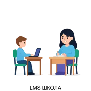 Купить LMS ШКОЛА - MKS-NINT-15575 из реестра по лучшей цене