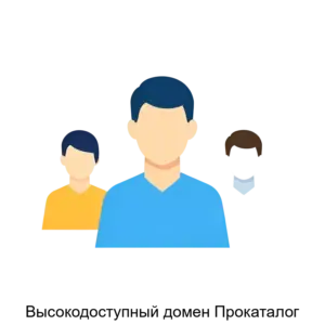 Купить Высокодоступный домен Прокаталог - MKS-OOOL-15603 из реестра по лучшей цене