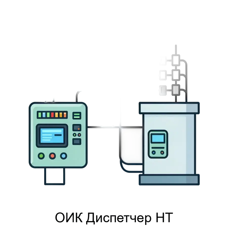 «ОИК Диспетчер НТ» — это современный программный комплекс, разработанный для создания систем управления и мониторинга (SCADA) в области автоматизации технологических процессов передачи и распределения.