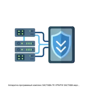 Купить Аппаратно-программный комплекс ЗАСТАВА-ТК VPN/FW ЗАСТАВА версия 6 - MKS-ELVI-15756 из реестра по лучшей цене