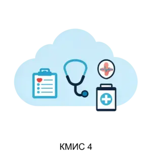 Купить КМИС 4 - MKS-KOMP-15824 из реестра по лучшей цене