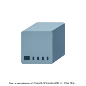 Купить Блок питания Ablecom AC-P580 (02-RPSU0800-002T0102) 800W RPSU Module for CS-R25, CS-R26, CS-R28, CS-R29 - X-1163477 из реестра по лучшей цене
