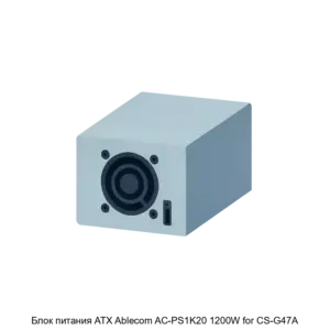 Купить Блок питания ATX Ablecom AC-PS1K20 1200W for CS-G47A - X-1163480 из реестра по лучшей цене