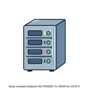 Купить Блок питания Ablecom AC-PS4000 1U 400W for CS-R11 - X-1163482 из реестра по лучшей цене