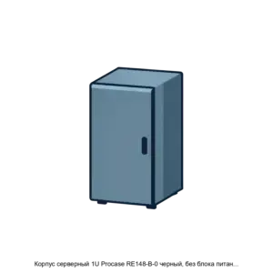 Купить Корпус серверный 1U Procase RE148-B-0 черный, без блока питания, MB 12"x9.6" - X-1163804 из реестра по лучшей цене