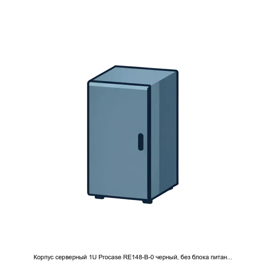 Корпус серверный 1U Procase RE148-B-0 черный, без блока питания, MB 12"x9.6" — Серверный корпус Procase RE148-B-0 представляет собой стандартное решение форм-фактора 1U.