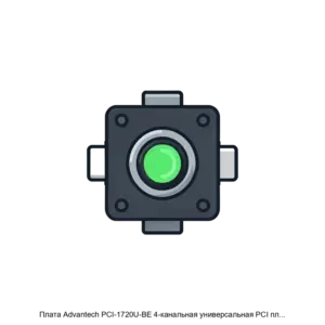 Купить Плата Advantech PCI-1720U-BE 4-канальная универсальная PCI плата аналогового вывода с 12-битным ЦАП и гальванической изоляцией - X-1163771 из реестра по лучшей цене