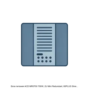 Купить Блок питания ACD MR0700 700W, 2U Mini Redundant, 80PLUS Silver, OEM - X-1134559 из реестра по лучшей цене