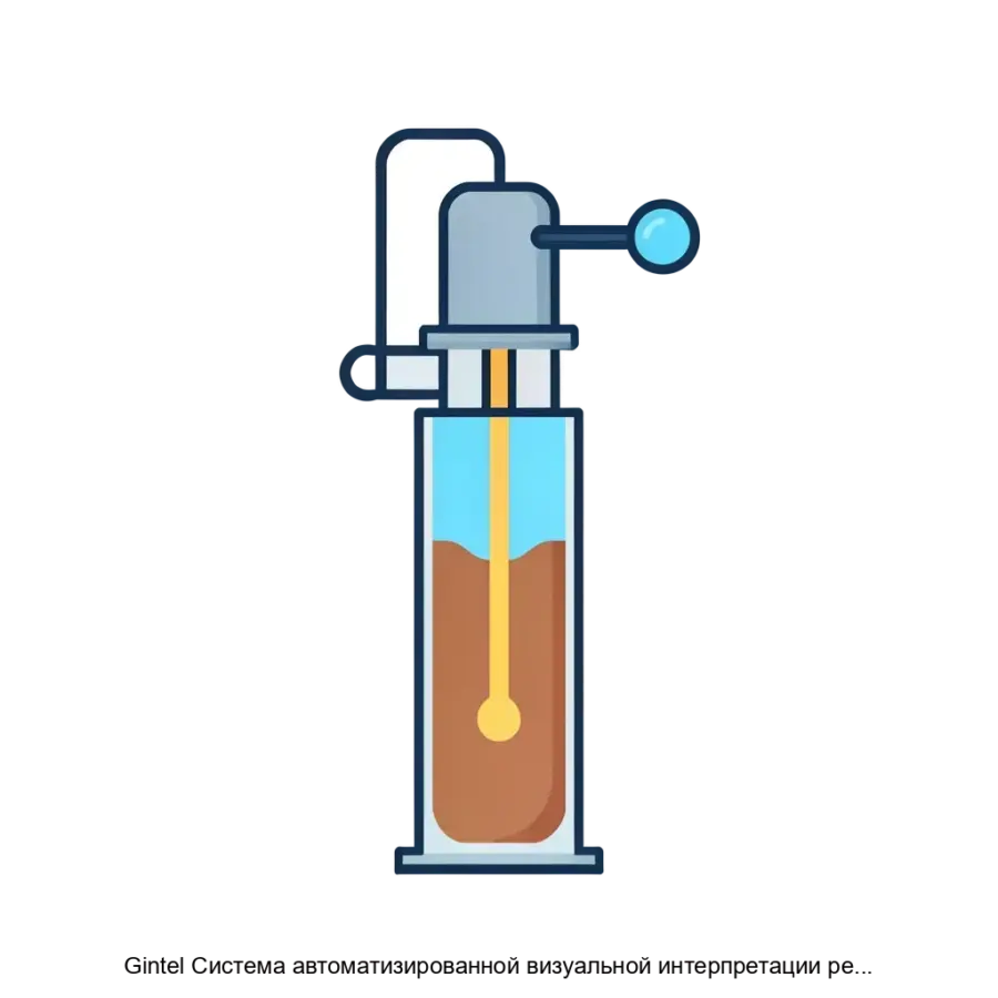 Gintel Система автоматизированной визуальной интерпретации результатов геофизических исследований скважин — Система автоматизированной визуальной интерпретации результатов геофизических исследований скважин Gintel.
