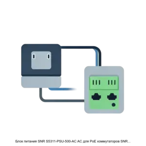 Купить Блок питания SNR S5311-PSU-500-AC AC для PoE коммутаторов SNR серии S5311 - X-1185753 из реестра по лучшей цене