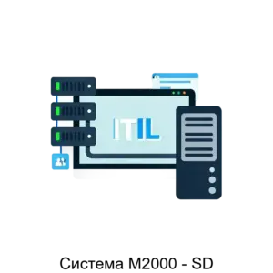 Купить Система М2000 - SD - MKS-AMFI-15964 из реестра по лучшей цене