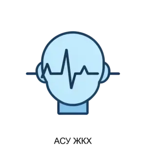 Купить АСУ ЖКХ - MKS-LABO-15971 из реестра по лучшей цене