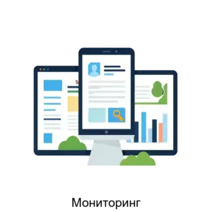 Купить Мониторинг - MKS-TSEN-15982 из реестра по лучшей цене