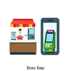 Купить Бокс Бар - MKS-SETK-16004 из реестра по лучшей цене