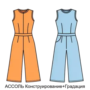 Купить АССОЛЬ Конструирование+Градация - MKS-ASSO-16046 из реестра по лучшей цене