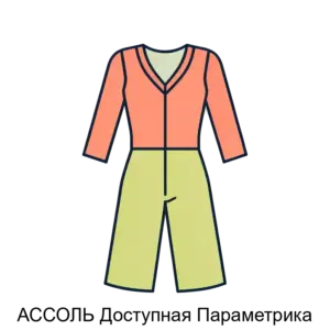 Купить АССОЛЬ Доступная Параметрика - MKS-ASSO-16047 из реестра по лучшей цене