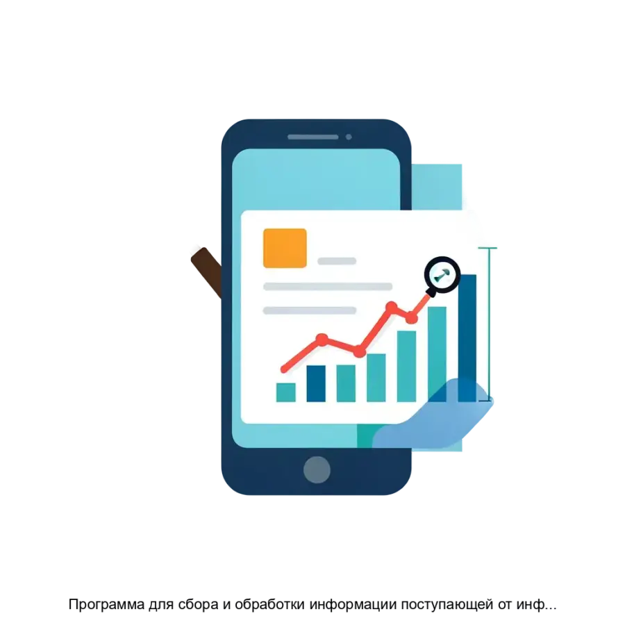 Программа для сбора и обработки информации поступающей от информационно коммуникационной подсистемы системы обеспечения вызова экстренных оперативных служб Аналитика 112 — Программа "Аналитика-112" является критически.