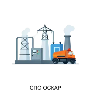 Купить СПО ОСКАР - MKS-INZH-16173 из реестра по лучшей цене