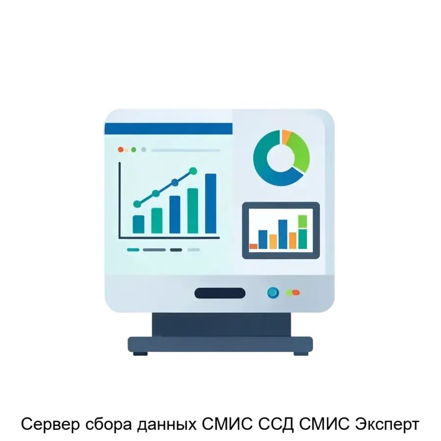 Сервер сбора данных СМИС ССД СМИС Эксперт является современным решением для эффективного мониторинга и управления инженерными системами на производственных объектах.